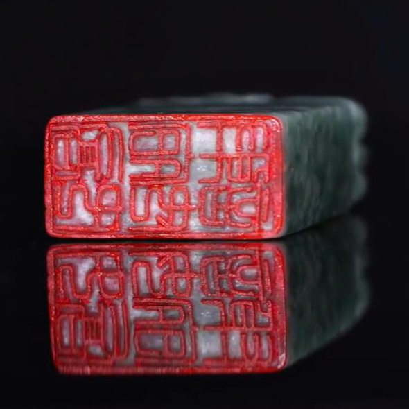 532nm green laser engraving on jade